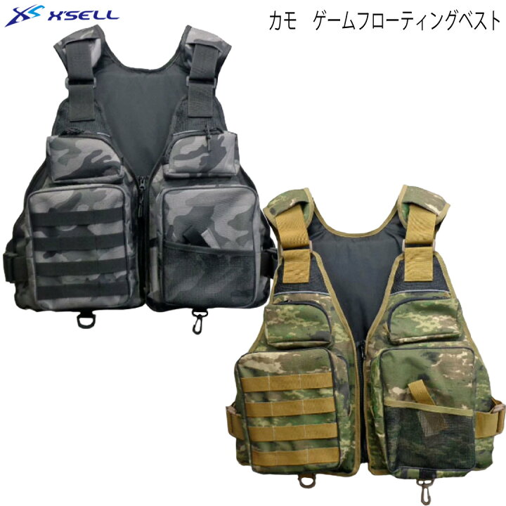楽天市場】エクセルX