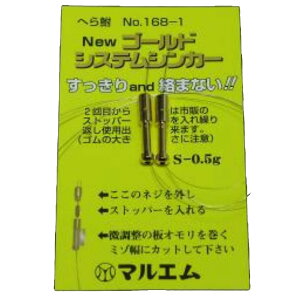 }G No168-1 S[hVXeVJ[ STCY S[h 莲