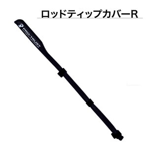 �v���g���X�gPRO TRUST�@PT-4055�@L�@55cm�@413047�@���b�h�e�B�b�v�J�o�[R�@�Ɛ�J�o�[�@