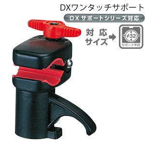 第一精工 ラーク竿受け専用 ミニワンタッチ ・ DXワンタッチ ロッドの取り付けボルト1本で締め付けOK。