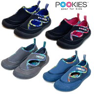 プーキーズ POOKIES PK-A130 ( マジックテープタイプ ) ジュニア アクアシューズ マリンシューズ 子供用 …