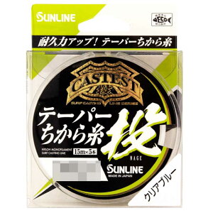 サンライン SUNLINE キャステスト テーパーちから糸投 15m×5本 2-12号 クリアブルー ナイロン 釣り糸