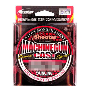 �T�����C�� SUNLINE �V���[�^�[ �}�V���K���L���X�g 150m 4.5LB/6LB/8LB/10LB/12LB �u���E�� �i�C���� �ނ莅