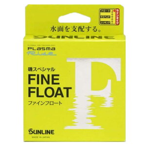 サンライン SUNLINE 磯スペシャル ファインフロート 150m 1.75号/2号/2.5号/3号/4号/5号 イエロー ナイロン 釣り糸