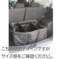 アルバートルALBATREAL-OB100ラゲッジルームバッグマルチギアコンテナ車のトランクルームに防水バッグ大容量