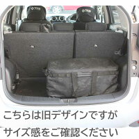 アルバートルALBATREAL-OB100ラゲッジルームバッグマルチギアコンテナ車のトランクルームに防水バッグ大容量