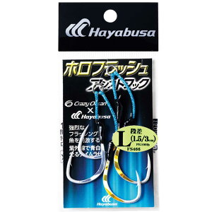 nuT HAYABUSA ztbVAVXgtbN i 1.5x3cm FS466 d|(WMOptbN)