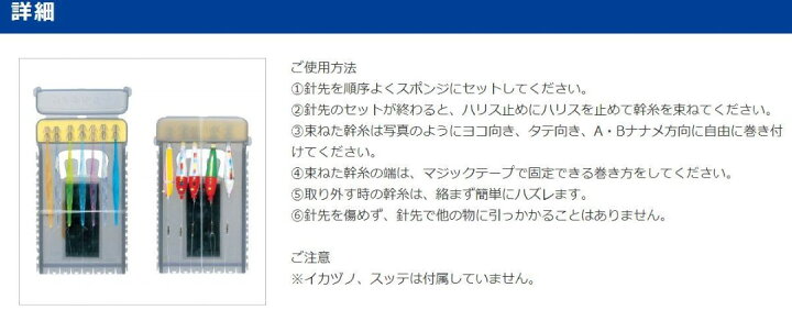 市場】第一精工 ツノホルダーM #04163 仕掛け巻き : ウエストコースト アウトドアShop 市場】第一精工 ツノホルダーM #04163 仕掛け巻き : ウエストコースト アウトドアShop