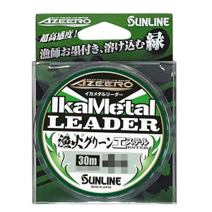 TC SUNLINE AW[ CJ^[_[ ΃O[ GXe 30m 2.5/3/4/5 O[ |GXe ނ莅