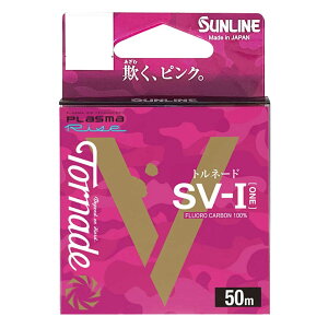 TC SUNLINE gl[h SV-1 50m 0.8/1/1.25/1.5/1.75/2/2.5/3 sN tJ[{ ނ莅