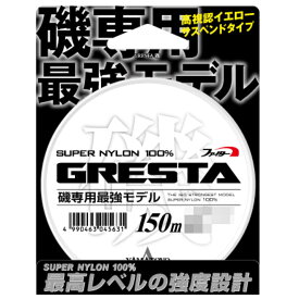 山豊テグス YAMATOYO グレスタ磯 150m 1.5号/1.75号/2号/2.5号/3号/4号 イエロー ナイロン 釣り糸