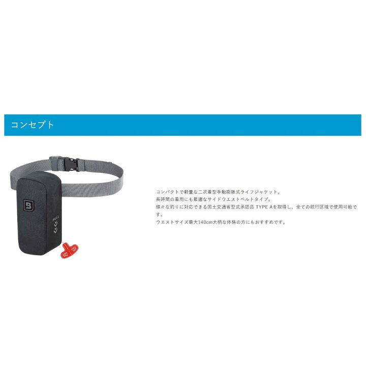 楽天市場】ブルーストーム BLUE STORM BSJ-7300RS Reカリフウエスト 