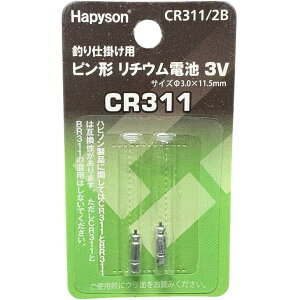 �n�s�\�� HAPYSON CR311/2B �s���`���`�E���d�r3V 2�{�� ���`�E���d�r �d�r