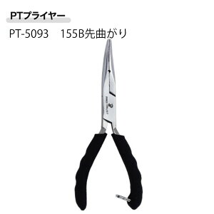 �v���g���X�gPROTRUST�@PT�v���C���[�@PT-5093�@155B�@��Ȃ���@4909858350533�@