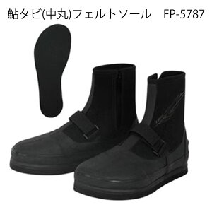 �G�N�Z��X�fSELL�@���^�r�@(����) (�t�F���g�\�[���j FP-5787�@BLACK�@����@�A���@
