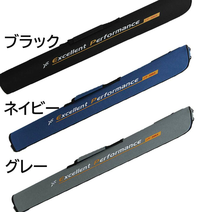 楽天市場 エクセル X Sell Jp 3065 ストレートロッドケース 65cm 渓流竿ケース 竿入れ シンプルなデザイン ウエストコースト アウトドアshop 楽天市場 エクセル X Sell Jp 3065 ストレートロッドケース 65cm 渓流竿ケース 竿入れ シンプルなデザイン ウエストコースト アウトドアshop