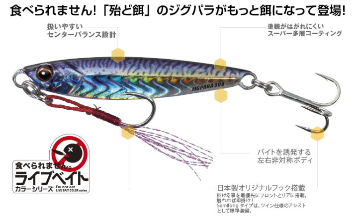 楽天市場】メジャークラフトMajor Craft ジグパラショートJIGPARA  