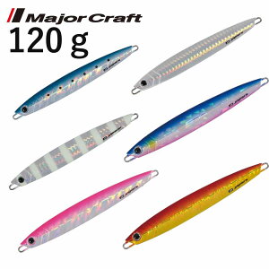 ���W���[�N���t�gMajor Craft�@�W�O�p���o�[�`�J���V���[�g�@JIGPARA vertical short�@JPV-120�@120g�@���^���W�O�@