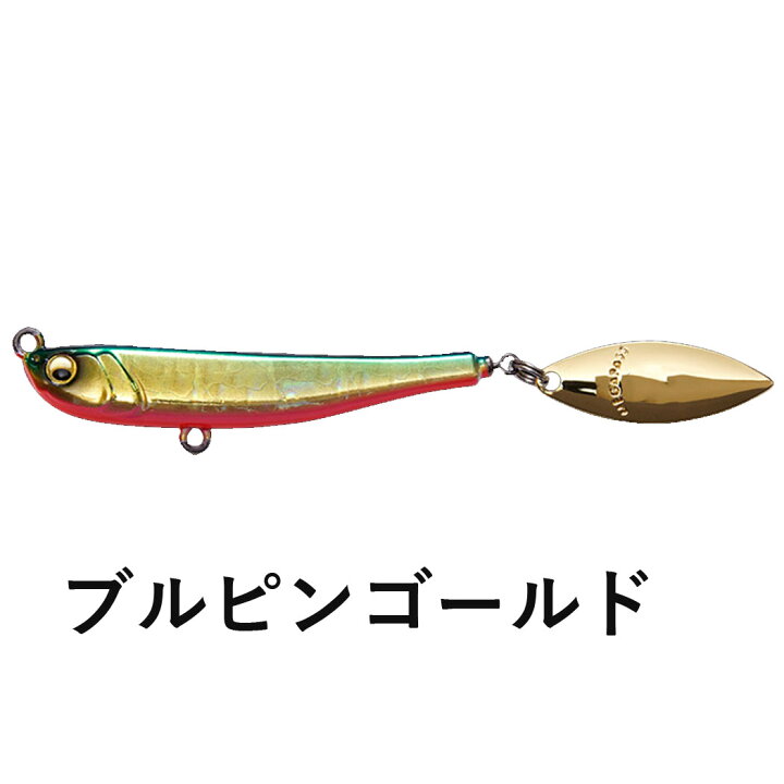 楽天市場 メガバスmegabass マキッパ g キャスティング ブレードジグ ハードルアー ウエストコースト アウトドアshop