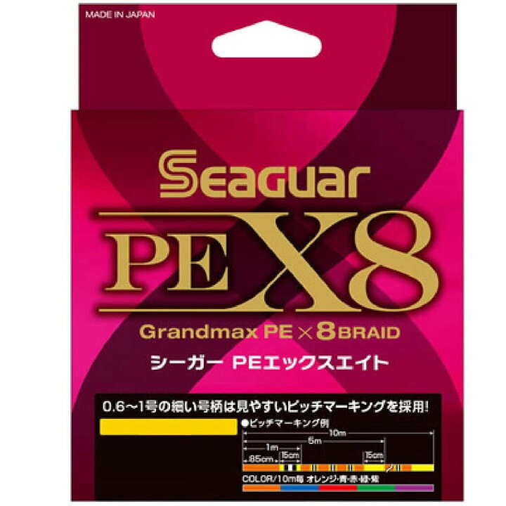 楽天市場 Peライン 釣り糸 クレハ Kureha Seager シーガー Pe X8 0m 0 8号 1号 1 2号 1 5号 2号 2 5号 3号 4号 5号 2点までメール便配送可能 メール便 対応 ウエストコースト アウトドアshop