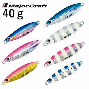 W[NtgMajor Craft@WOpX[@JIGPARA slow@JPSLOW-40@40g@^WO@