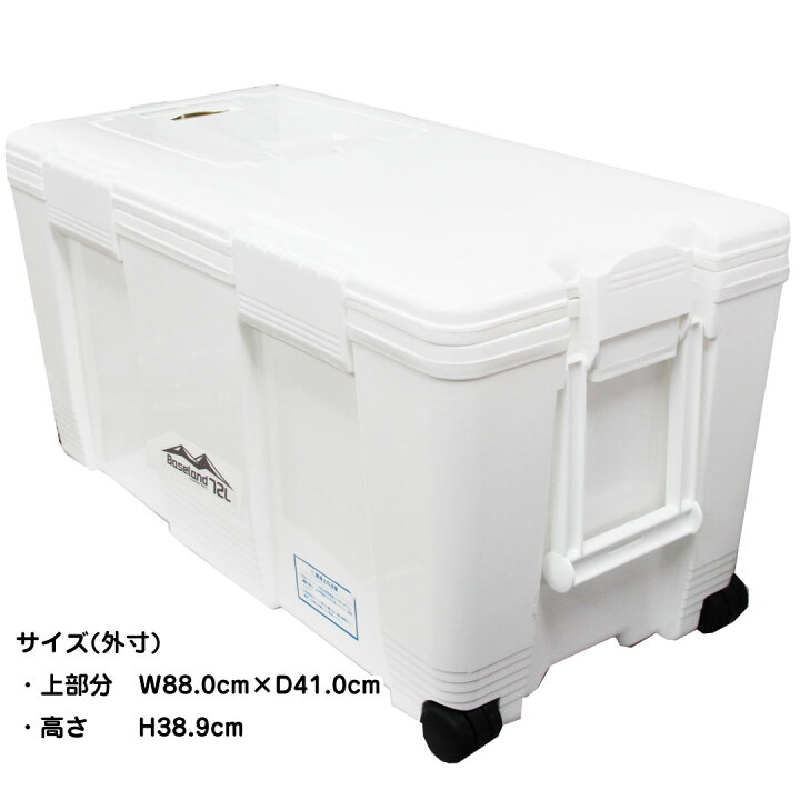 楽天市場】ベースランド BASELAND クーラーボックス 72L たっぷり収納 