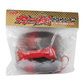 マルシン　かに網　30号　全長80cm　057246　カニ