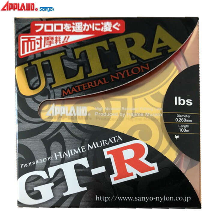 楽天市場 ナイロン 釣り糸 ライン Sanyo Nylon サンヨーナイロン Applaud Gt R Ultra 12lb 14lb 100m 2点までメール便配送可能 メール便 対応 ウエストコースト アウトドアshop