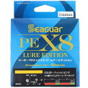 PEライン　釣り糸 クレハ KUREHA SEAGER(シーガー) PEX8 ルアーエディション PE X8 LURE EDITION 150m (0.8号・1号・1.2号・1.5号) 2点までメール便配送可能 【 メール便 対応 】