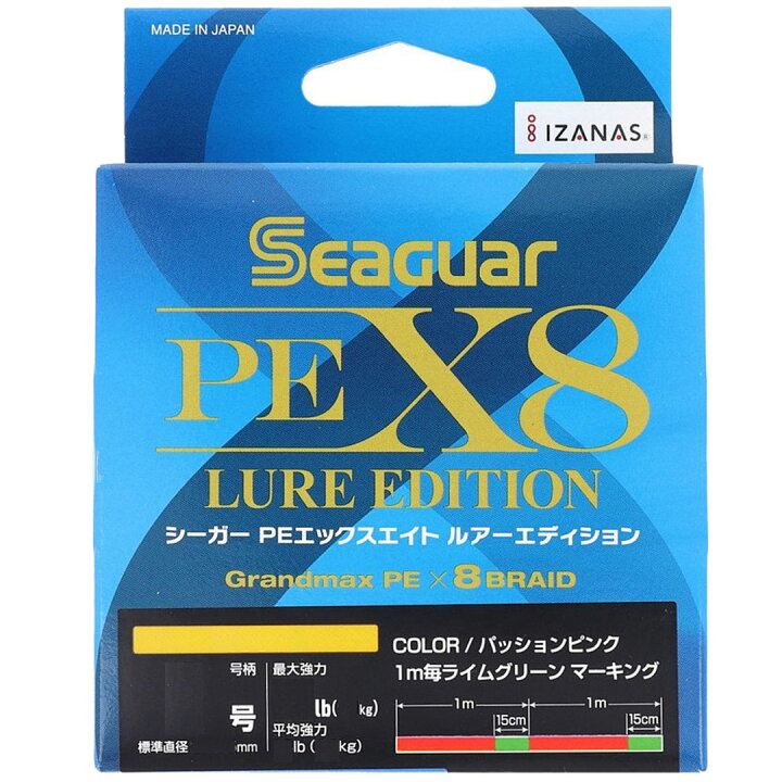 楽天市場 Peライン 釣り糸 クレハ Kureha Seager シーガー Pex8 ルアーエディション Pe X8 Lure Edition 0m 0 8号 1号 1 2号 1 5号 2号 2点までメール便配送可能 メール便 対応 ウエストコースト アウトドアshop