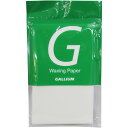 ワクシングペーパー WAXING PAPER GALLIUM(ガリウム) ワクシングペーパー(50枚入り) TU0198(U11025) 3点までメール便…