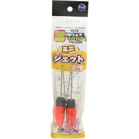 Fuji　富士工業　ミニジェット天秤　2JO-S　ちょい投げ釣り用テンビン　6号　2個入り