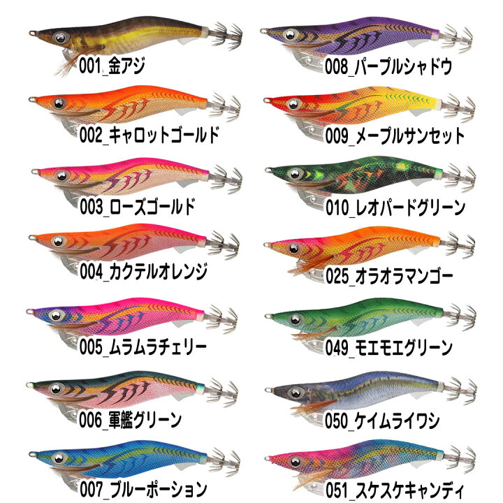 楽天市場】エギング イカ釣り用品 ヤマリア YAMASHITA ヤマシタ 