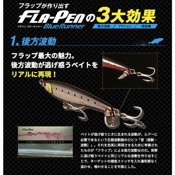 楽天市場 プラグ 釣り仕掛け 青物釣り用品 マリア Yamashita ヤマシタ フラペンブルーランナーs115 ウエストコースト アウトドアshop