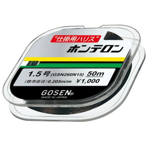 S[Z GOSEN ze 50m 0.6/0.8/1/1.2/1.5/2/3/4/5  nX