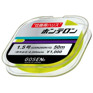 S[Z GOSEN ze 50m 0.6/0.8/1/1.2/1.5/2/2.5/3/4/5  nX