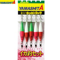 楽天市場 ヤマリア Yamashita ヤマシタ イカ釣セット On 3号 5本入り 3 2 若狭湾 釣り仕掛け イカ釣り用品 ウエストコースト アウトドアshop