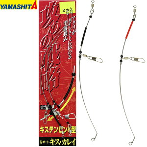 キス 釣り 仕掛け その他の釣具の人気商品 通販 価格比較 価格 Com