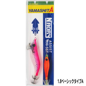 GMO CJނpi@}A YAMASHITA }V^ iI[AVXgOZbg@1.8B(x[VbN^Cv)