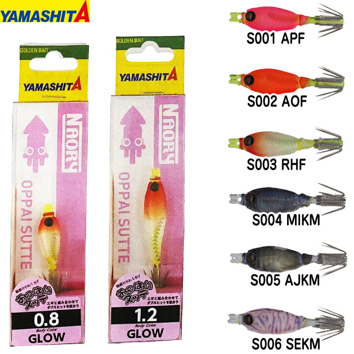 楽天市場】釣り仕掛け イカ釣り用品 ヤマリア YAMASHITA ヤマシタ ナオリーおっぱいスッテ : ウエストコースト アウトドアShop 楽天市場】釣り仕掛け イカ釣り用品 ヤマリア YAMASHITA ヤマシタ ナオリーおっぱいスッテ : ウエストコースト アウトドアShop