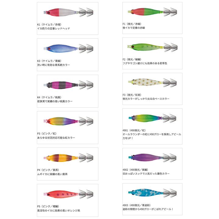 新品 本物 当店在庫だから安心 ヤマシタ おっぱいスッテ 7 2 浮きスッテ イカメタル スッテ 仕掛け Materialworldblog Com