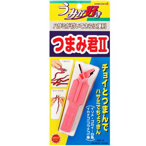 }A YAMASHITA }V^@܂݌N a@