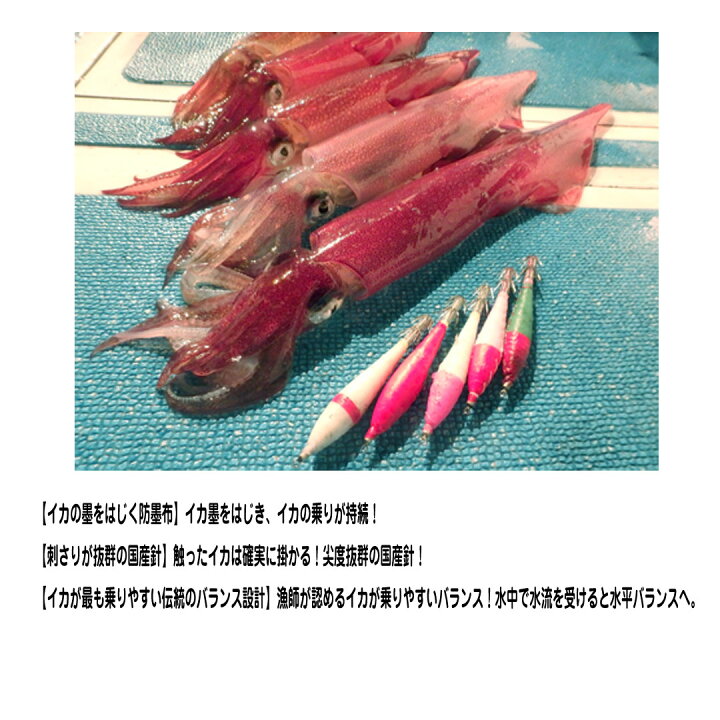 楽天市場 釣り仕掛け イカ釣り用品 ヤマリア Yamashita ヤマシタ 浮スッテ 4 2t 2本入り ウエストコースト アウトドアshop