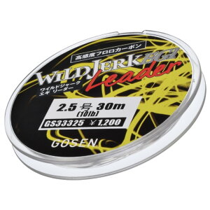 S[Z GOSEN WILDJERK ChW[N EGI[_[ 30m 1.5/1.75/2/2.5 i` [_[