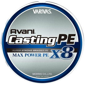 VARIVAS バリバス アバニ キャスティングPE マックスパワー X8 (300m) 2号2.5号3号　釣り糸　ライン　