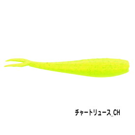 Berkley バークレイ　Gulp!Saltwater Minnow 2inch ガルプ！ソルトウォーター ミノー　2インチ (G2SQM2) ソフトベイト ワーム　