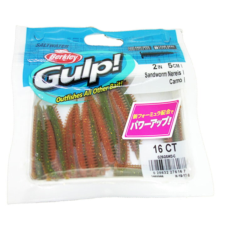 楽天市場 Berkley バークレイ Gulp Saltwater Sandworm 2inch ガルプ ソルトウォーター サンドワーム 2インチ G2sqsw2 ソフトベイト ワーム ウエストコースト アウトドアshop