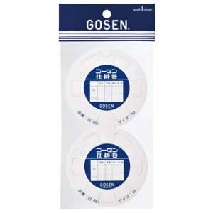 S[Z GOSEN S[Zd| MTCY 10