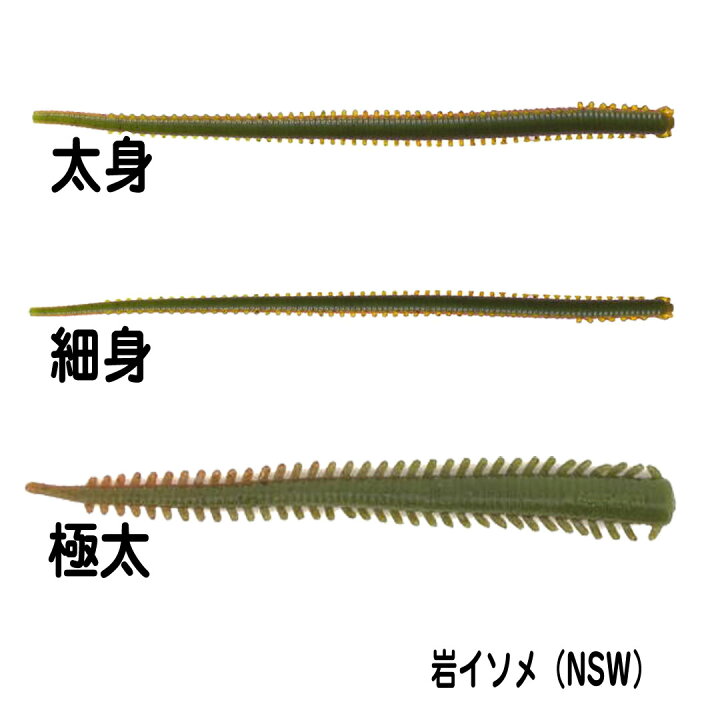 237円 最大87 オフ Berkley バークレイ ガルプ ソルトウォーター イソメ太身 4インチ