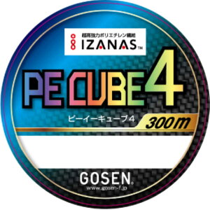 S[Z GOSEN PE CUBE4 L[u 300m 0.8/1/1.2 10m}`J[ PEC